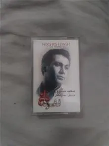 نوار