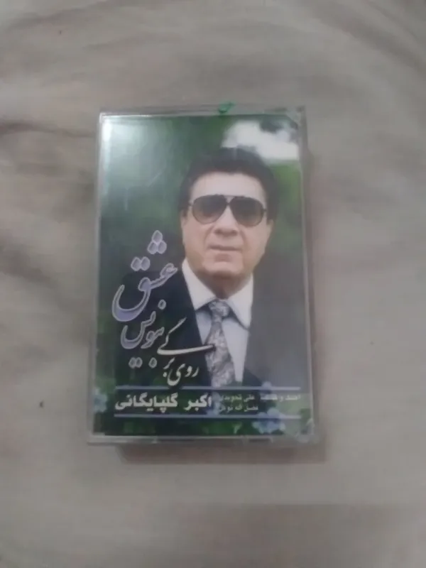 نوار کاست روی برگی بنویس عشق گلپا