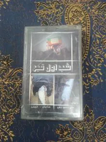 نوار