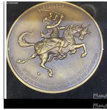 مدال