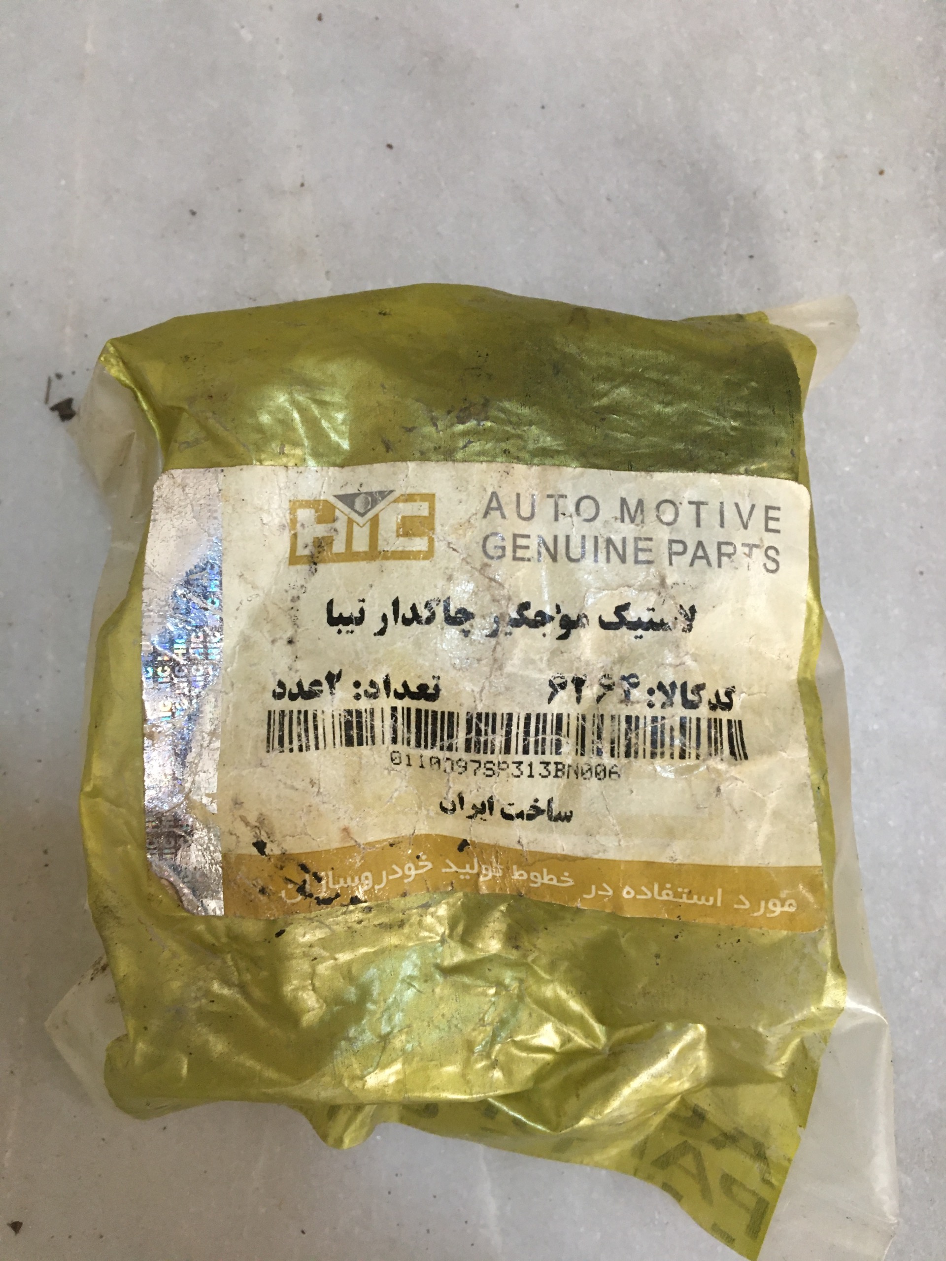 لاستیک موجگیر چاکدار تیبا