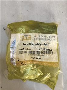 لاستیک