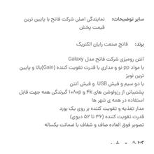 آنتن