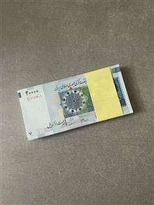 بسته