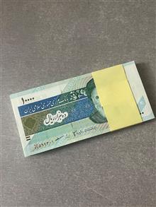 بسته