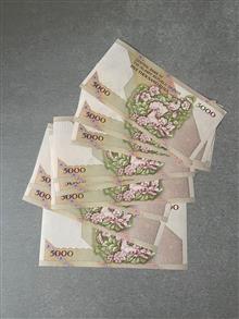 ده