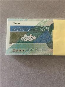 بسته