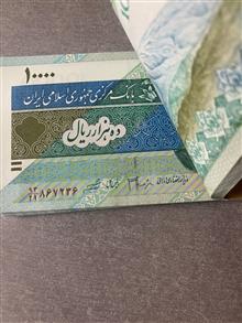 بسته
