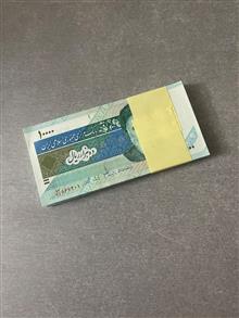 بسته