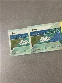 بسته