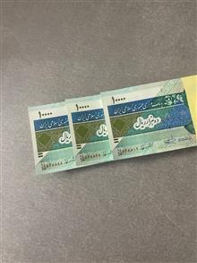 بسته