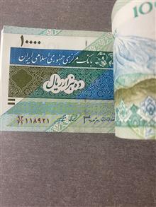 بسته