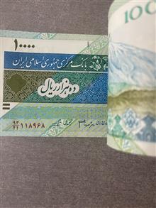 بسته