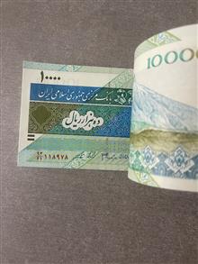 بسته