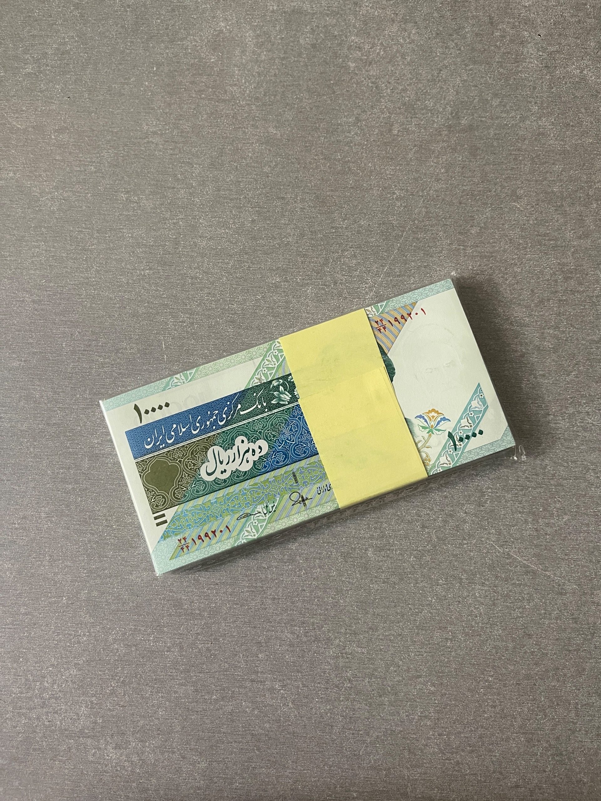 بسته بانکی هزار تومانی دماوند شماره افزایشی 199299