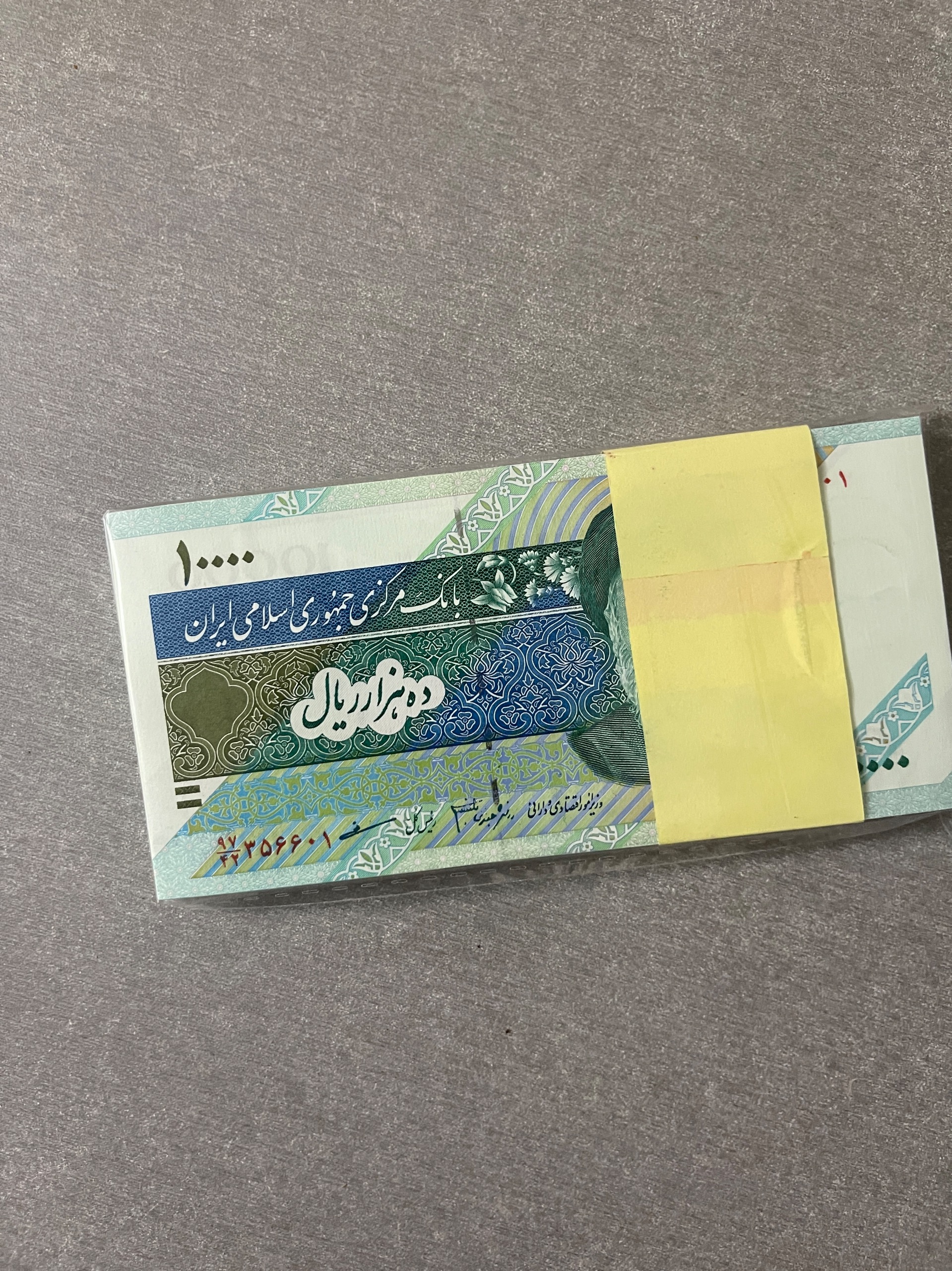 بسته قرینه هزاری دماوند دانش مظاهری 356653
