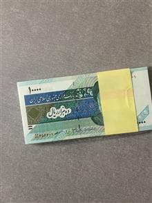 بسته