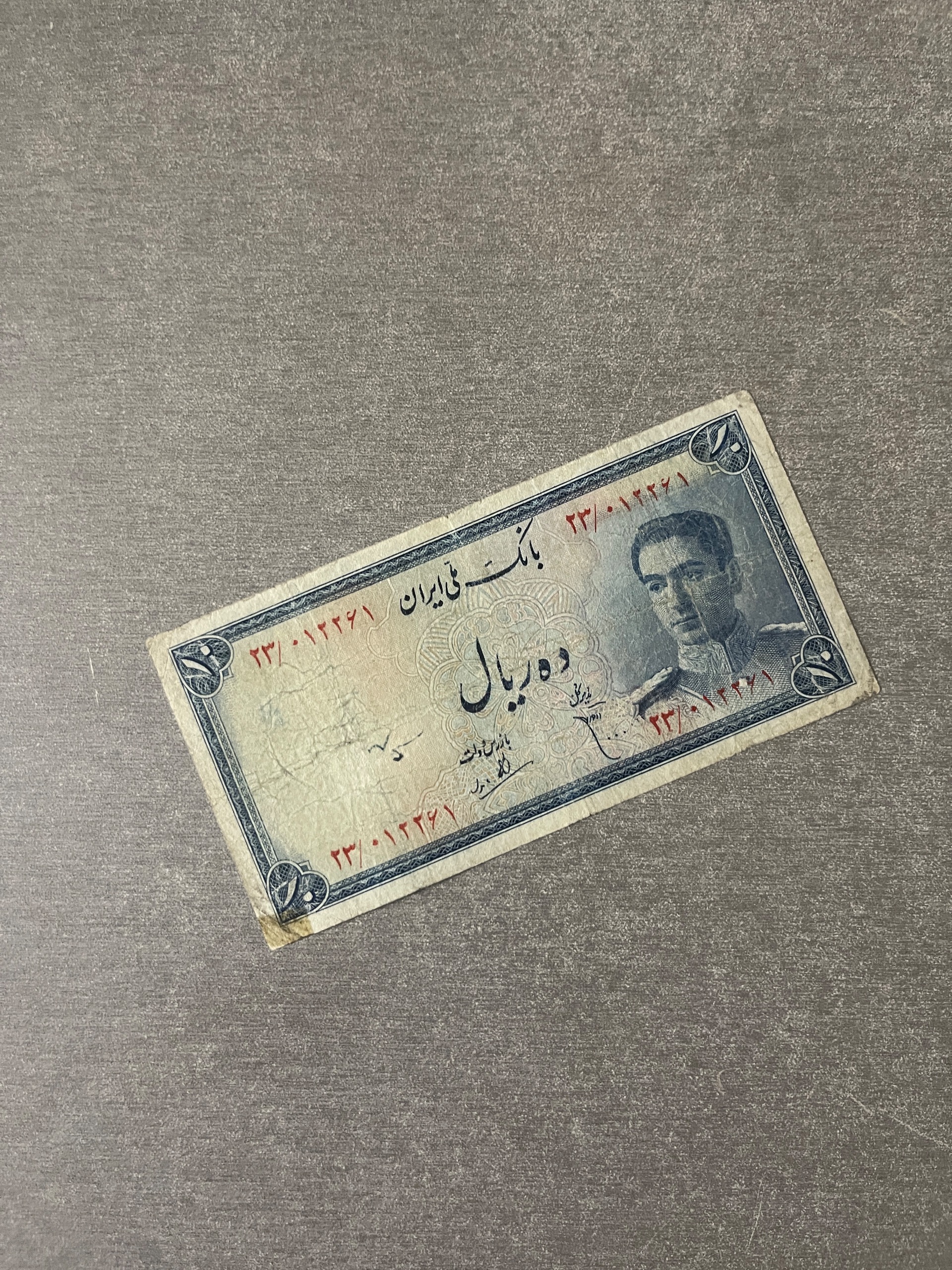 تک ده ریال پشت اژدها