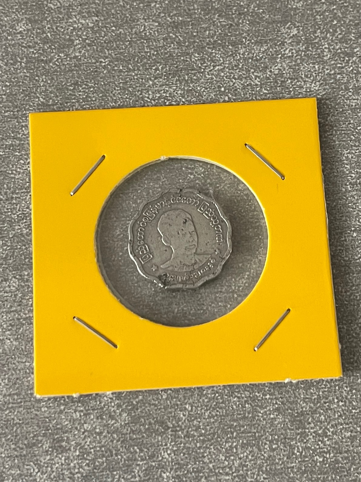 سکه نایاب ریل کامبوج