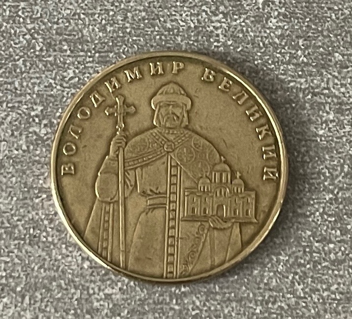 سکه زیبای یادبودی اکراین