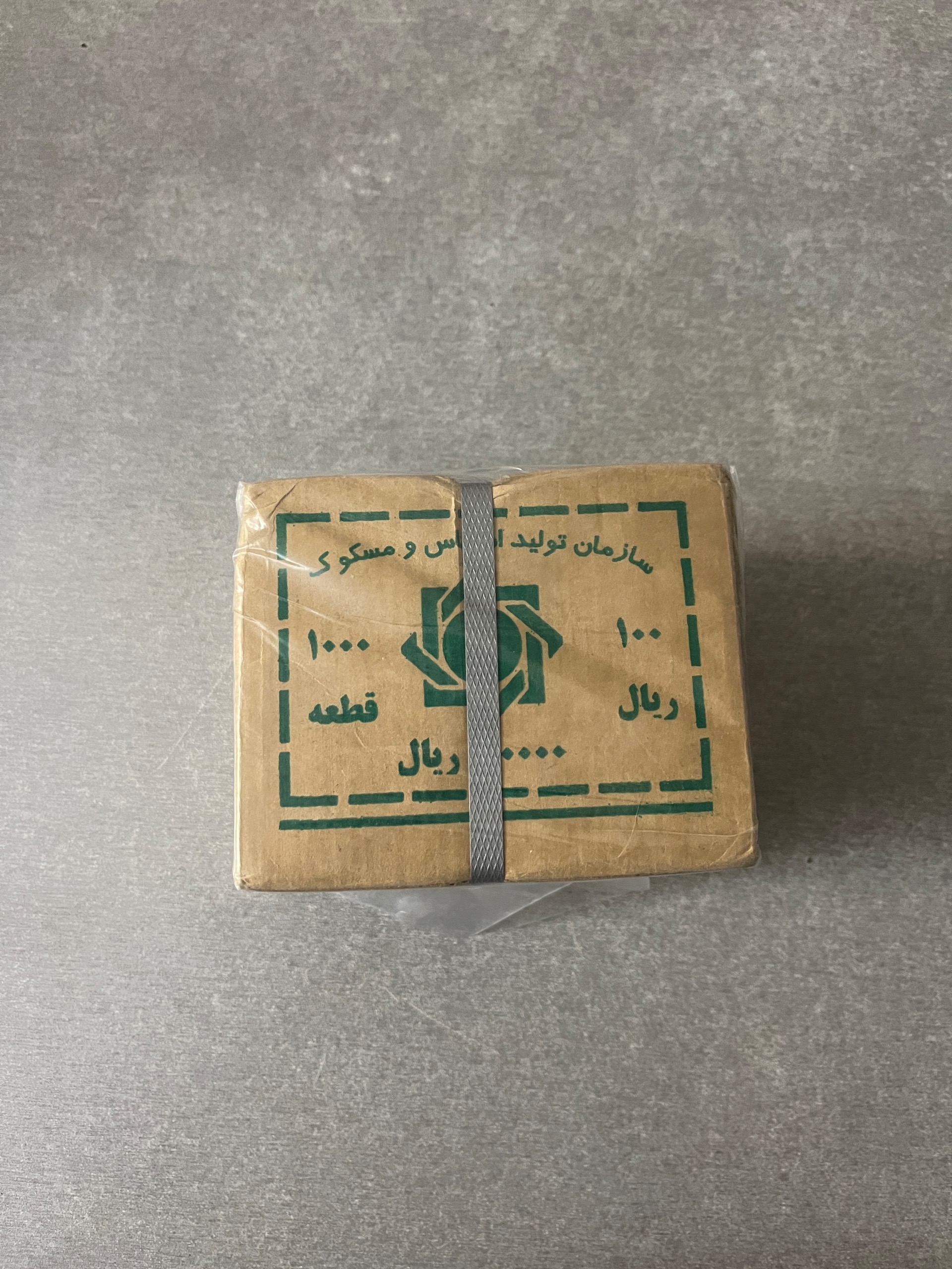 باکس کمیاب سکه صد ریال برنز بارگاه امام رضا 1385