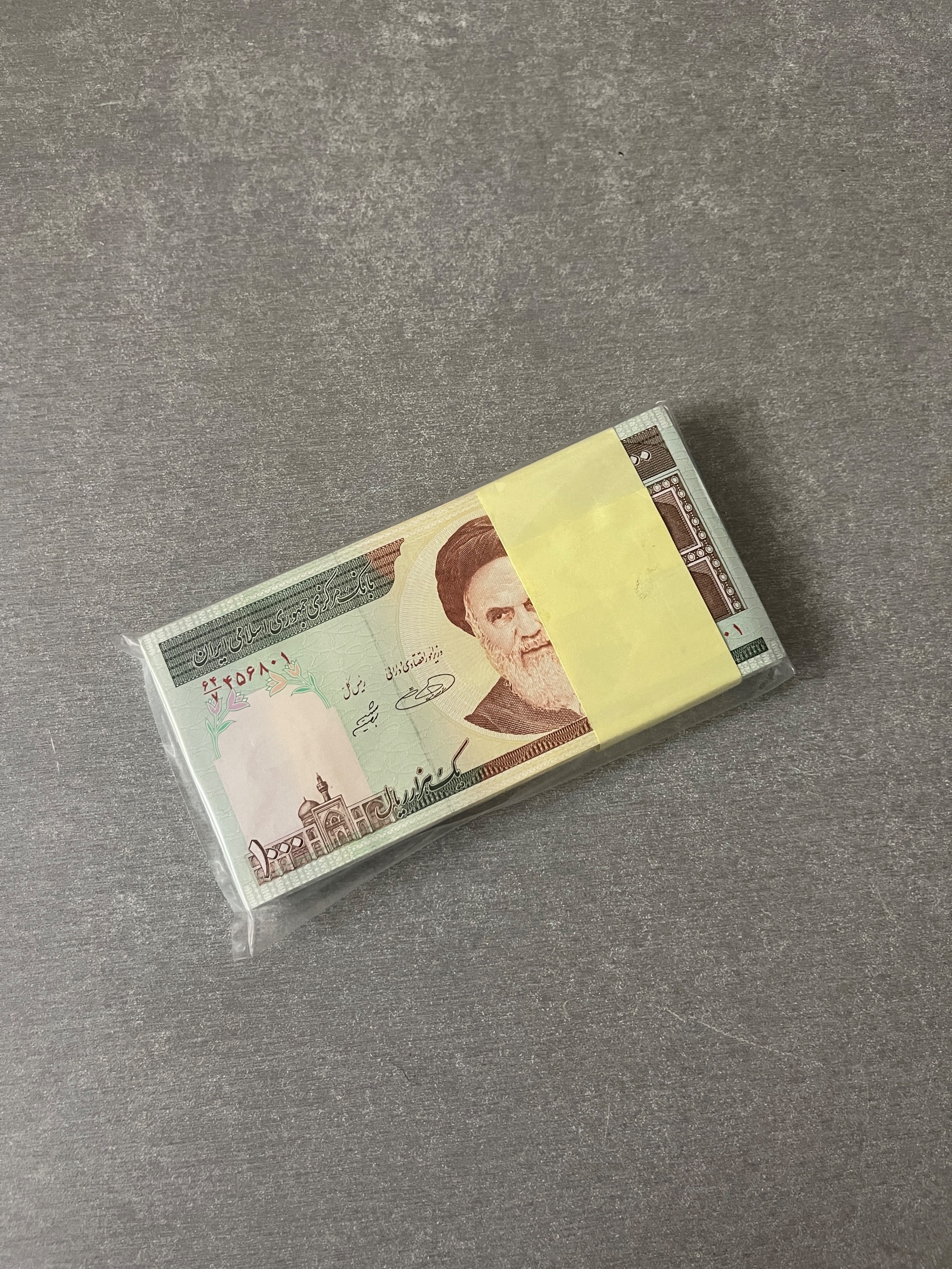 بسته یک تا صد بانکی صد تومانی صفدر شیبانی