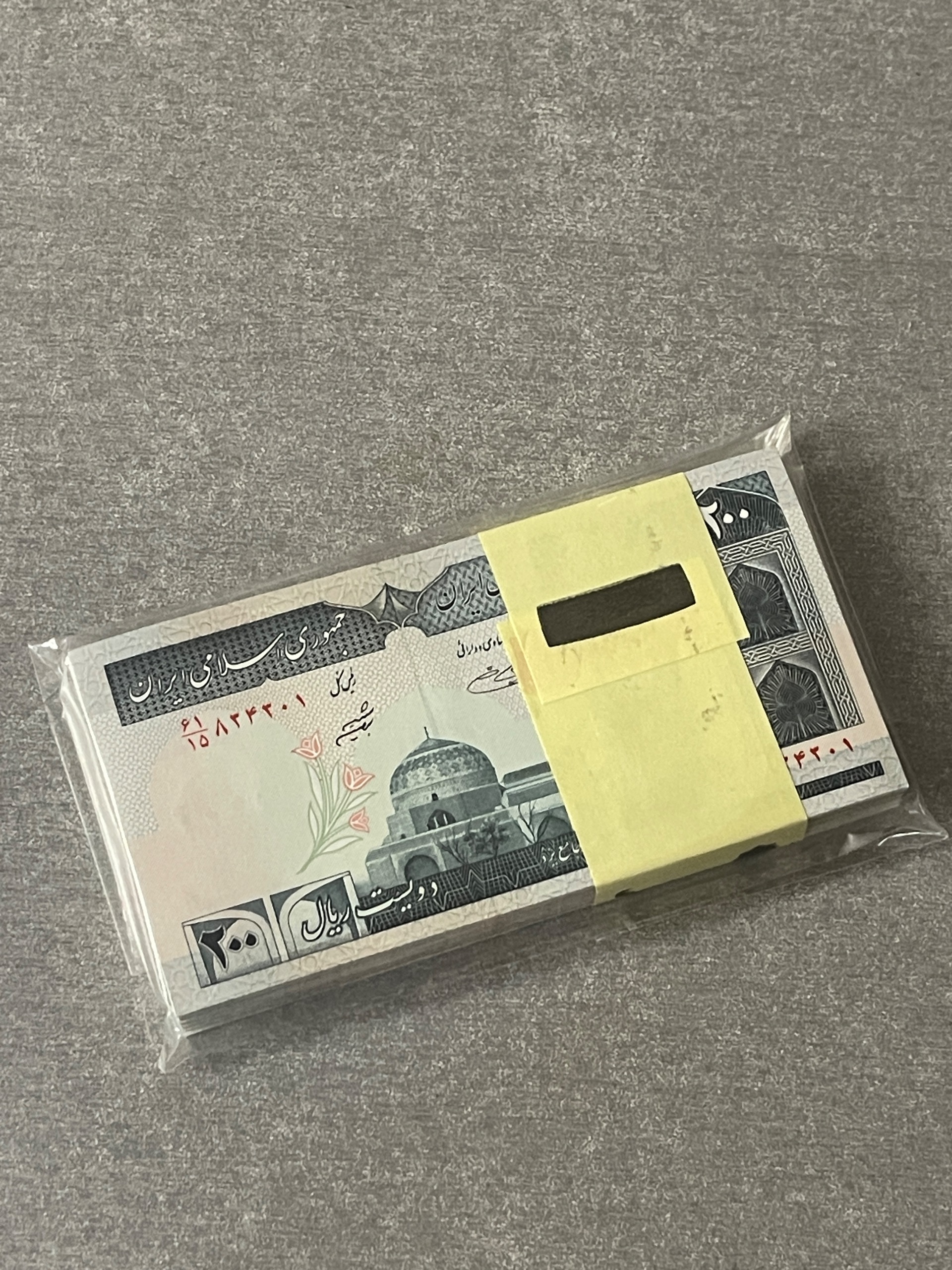 بسته بانکی بیست تومانی شماره آینه ای 834348