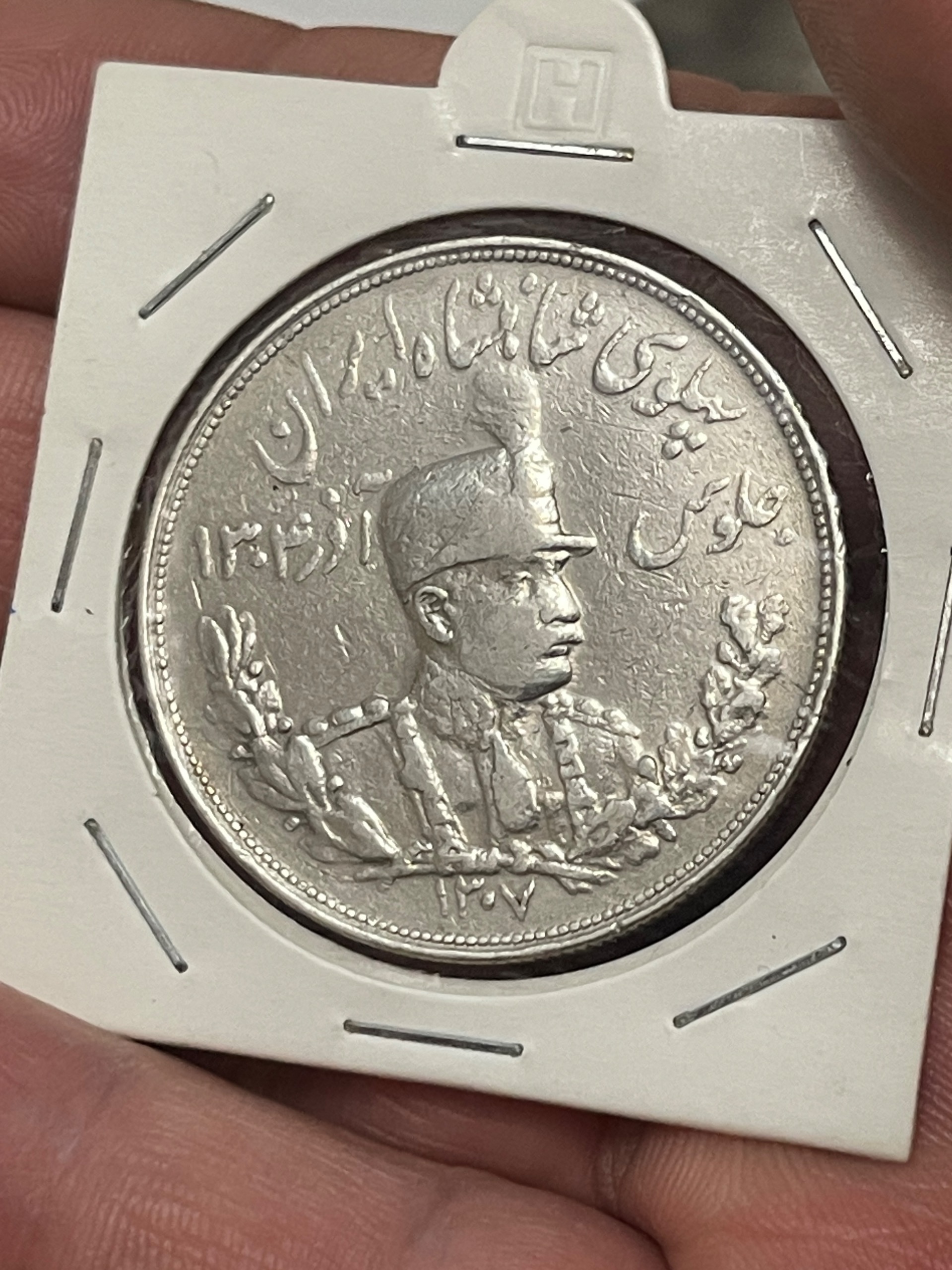 پنج هزار دینار جلوس رضا شاه ضرب 1307 لعابدار