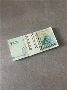 بسته