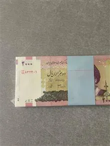بسته