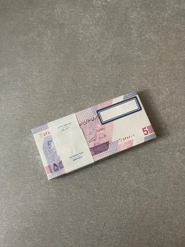 بسته پنج هزاری امضا دژپسند همتی شماره افزایشی