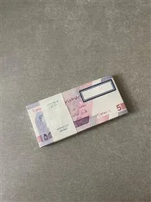 بسته