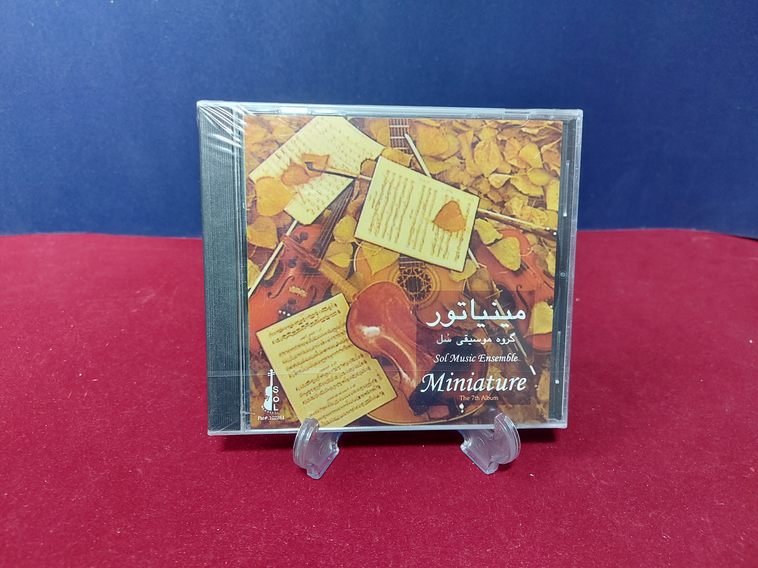 سی دی مینیاتور از گروه سل (پلمب)