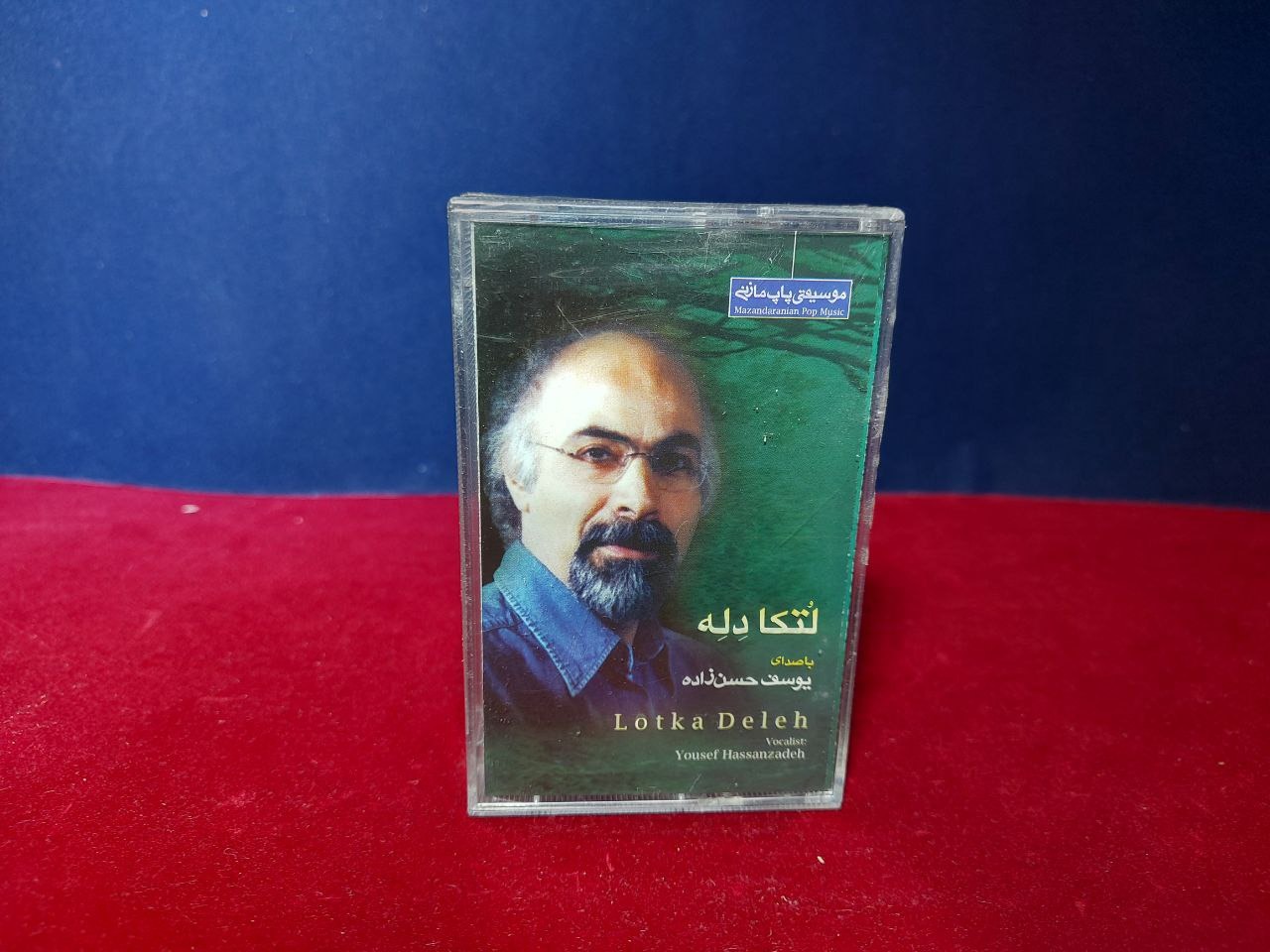 البوم لتکا دله از یوسف حسن زاده (پلمب)