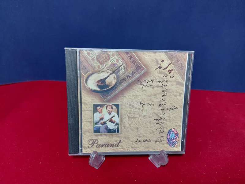 البوم پرند از استاد جلال ذوالفنون در حد