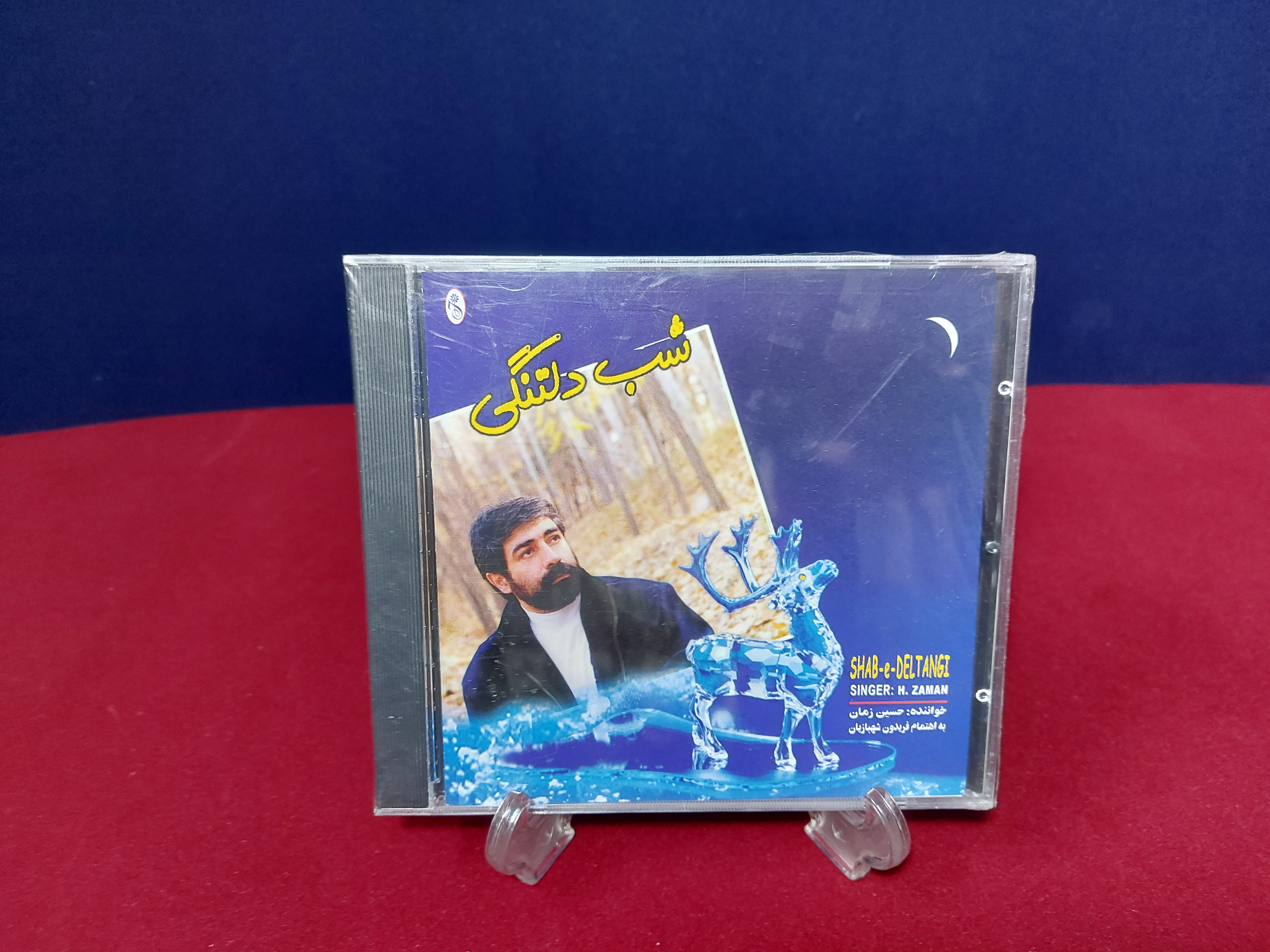 البوم شب دلتنگی از حسین زمان (پلمب)