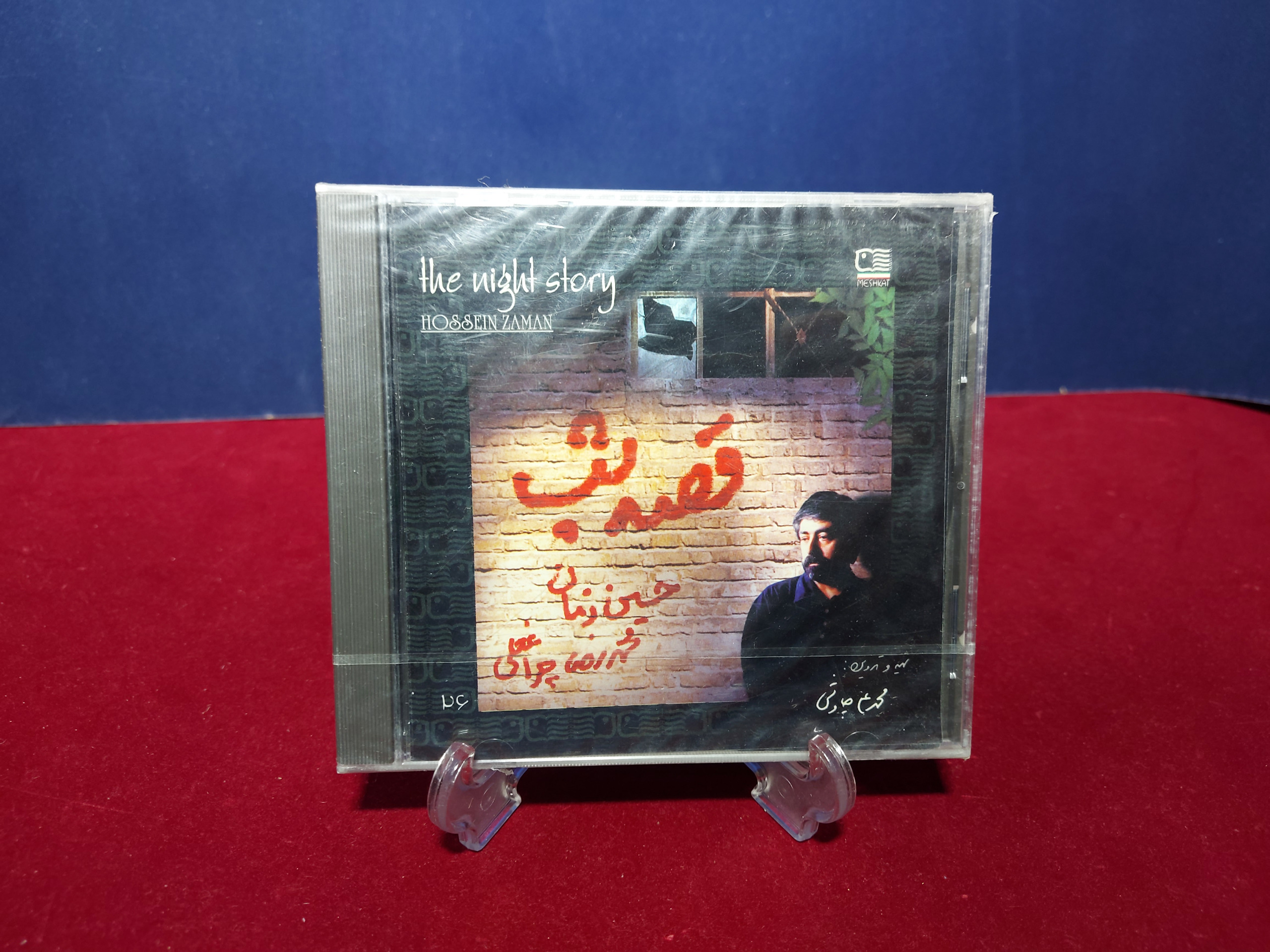 البوم قصه شب از حسین زمان (پلمب)