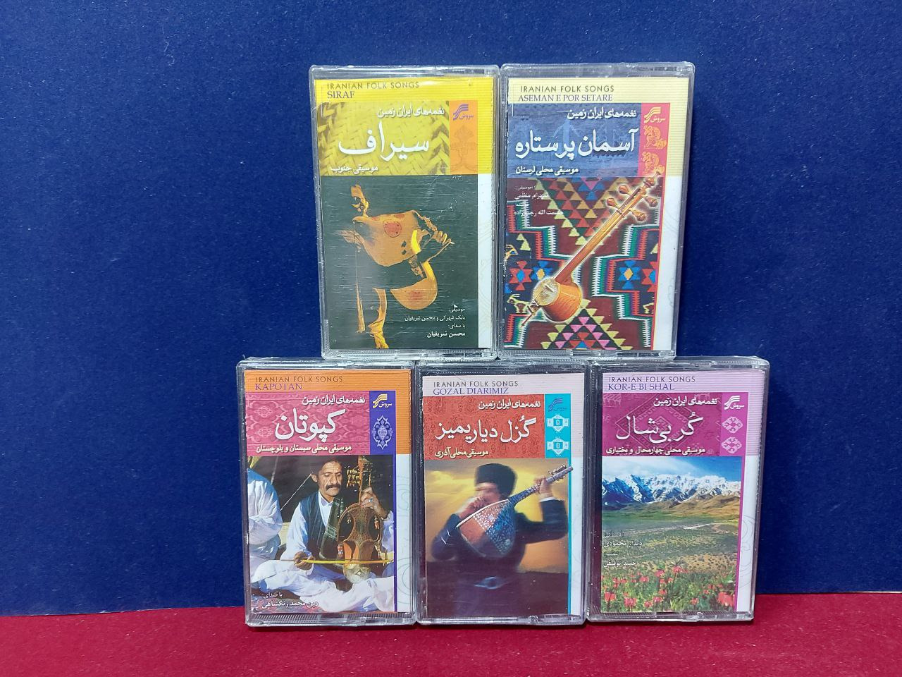 البوم های موسیقی نواحی ایران زمین (پلمب)