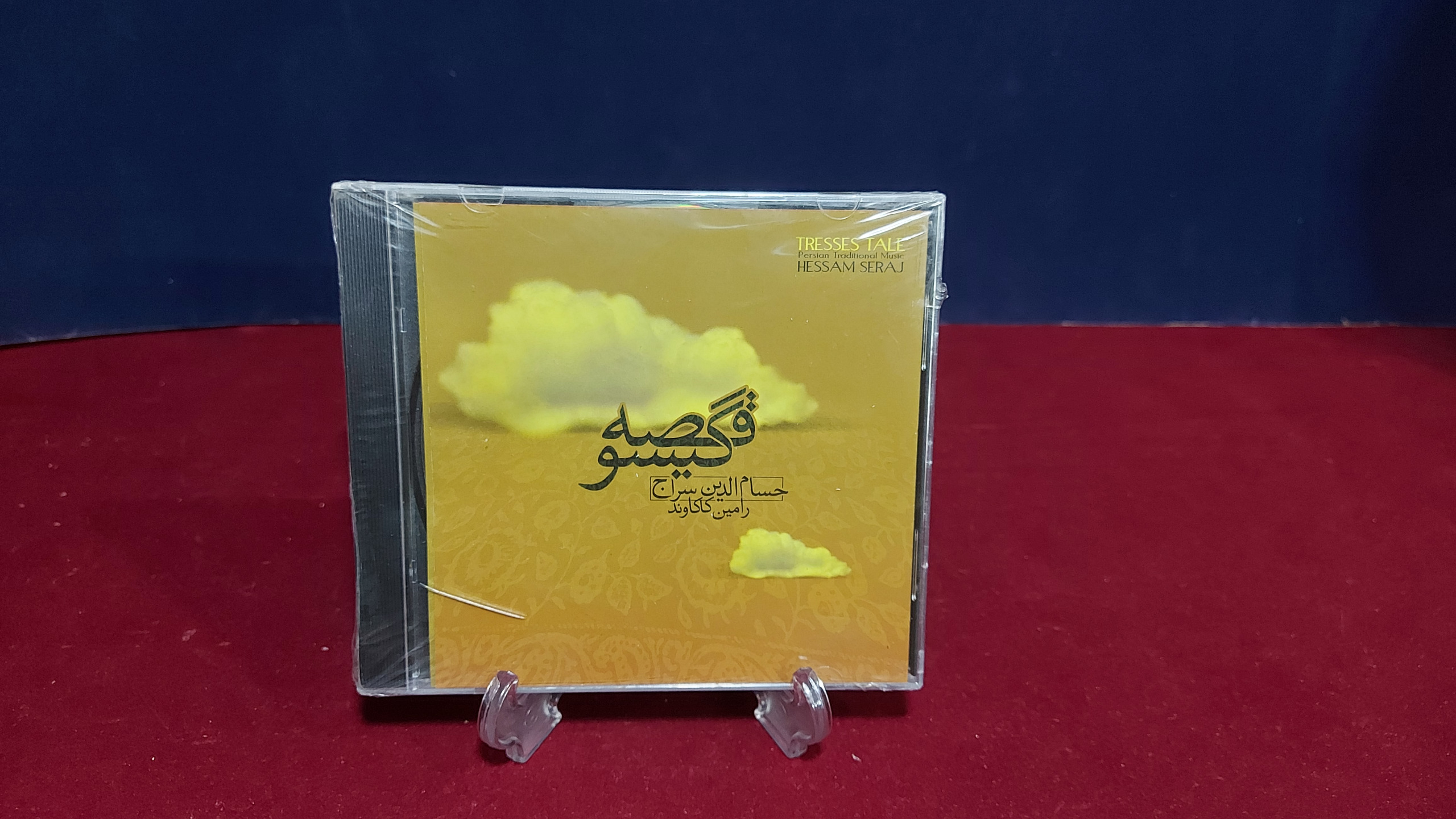 البوم قصه گیسو از استاد سراج (پلمب)