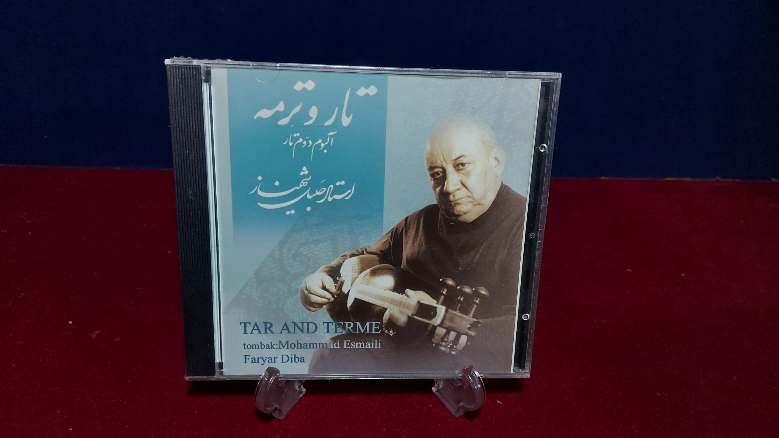 آلبوم تارو ترمه از استاد جلیل شهناز (پلمب)