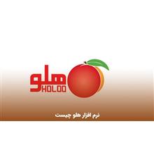 نرم