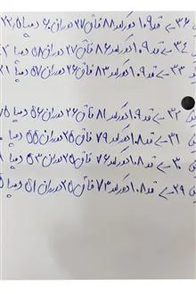 شلوارجین