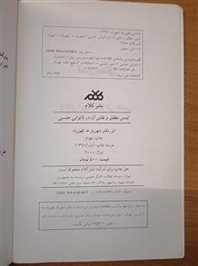 کتاب