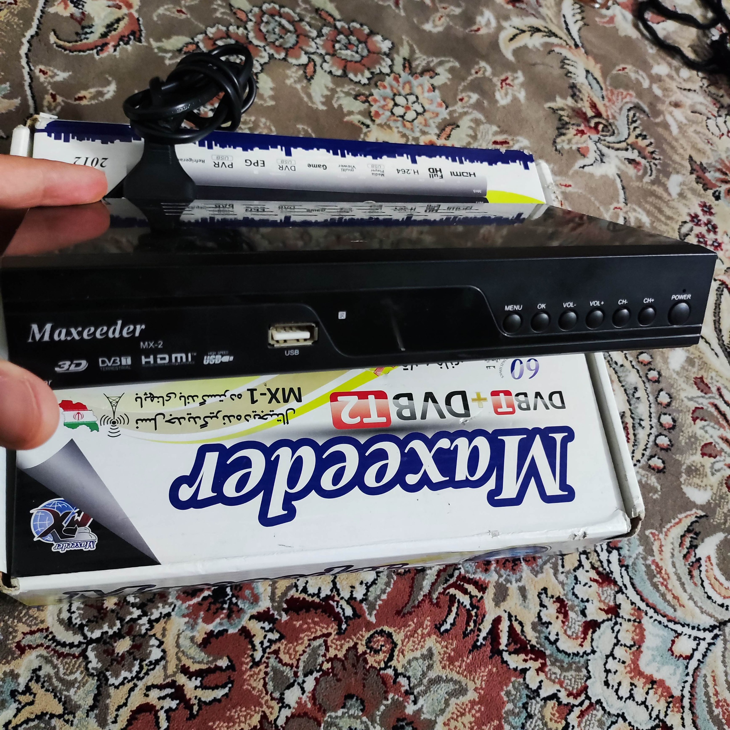 گیرنده دیجیتال maxedr