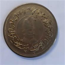 یادبود