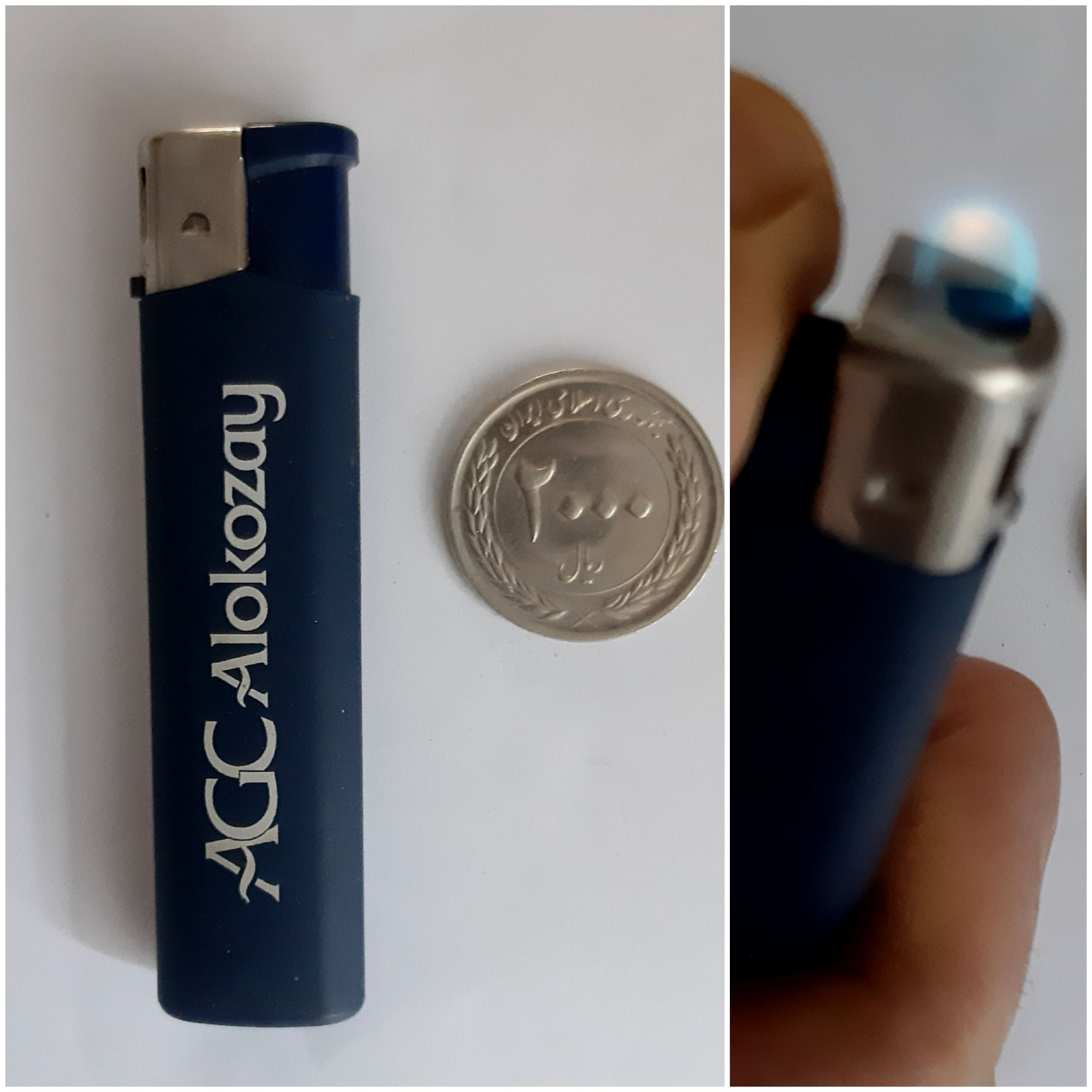 AGC Alokozay  گازی نوستالژی