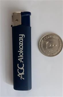 AGC
