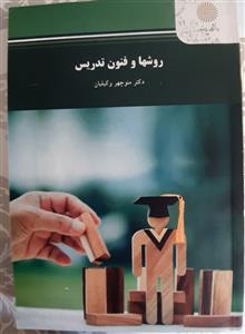 اکولوژی