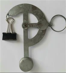 ترازوی