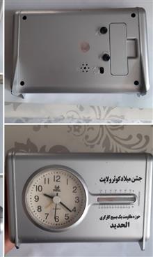 رومیزی